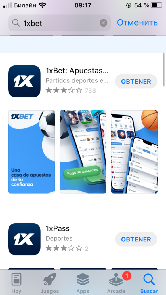 Приложение 1xBet в каталоге App Store